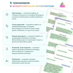 1754772914448.webp