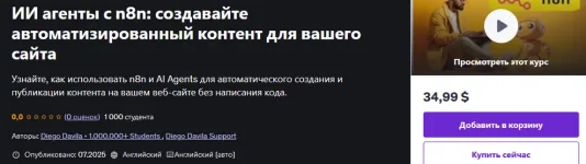 n8n.webp