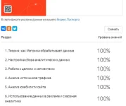 0.webp